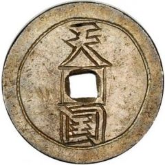 1/4 Tael Tianguo / Shengbao