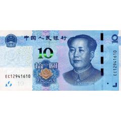 10 Yuan