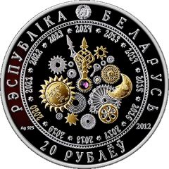 20 Roubles Year of the Rat