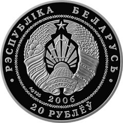 20 Roubles Cycling