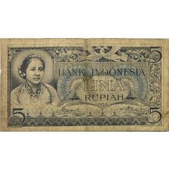 5 Rupiah