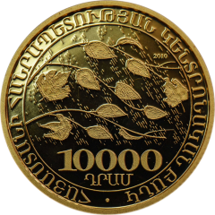 10 000 Dram Vahan Terian