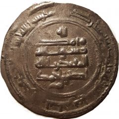 Dirham - Nasr II b. Ahmad Bracteate type