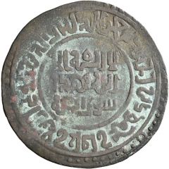 1 AE Dirham - Mahmud ibn Ahmad