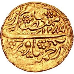Tilla - Muzaffar al-Din bin Nasr-Allah