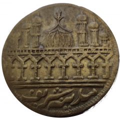 Islamic Temple Token