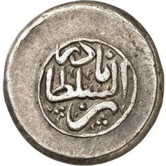 6 Shahi - Nader Afshar Type C, Isfahan Mint