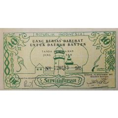10 Rupiah Serang, Banten Residency