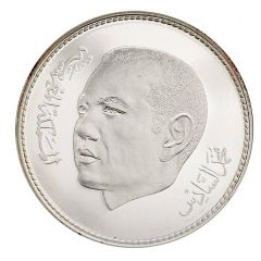 250 Dirhams - Mohammed VI Birth of Crown Prince
