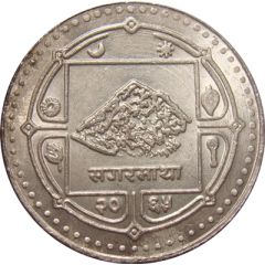 500 Rupees FPAN