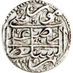Shahi In the name of Isma`il III Safavi, Type B, Isfahan mint
