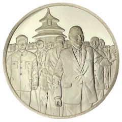 Georges Pompidou - Visite en Chine populaire