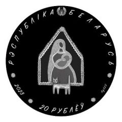 20 Roubles Lullaby