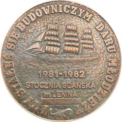 200 Zlotys donation medal for the building of the Dar Młodzieży ship