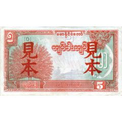 5 Kyats Specimen