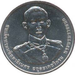 20 Baht 120th Birthday of HRH Prince Father Mahidol Adulyadej
