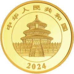 2000 Yuan Panda