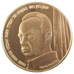 Medal - Yitzhak Rabin