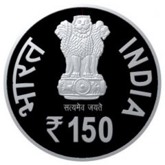 150 Rupees 150th Birth Anniversary of Lala Lajpat Rai