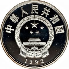 5 Yuan Marco Polo