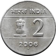 2 Rupees Unity in Diversity