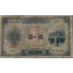 1 Yen in Gold