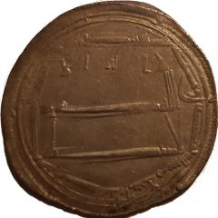 Dirham - al-Rashid North African imitation