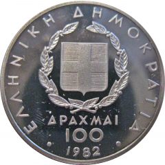 100 Drachmes Pan-European Games, High jump