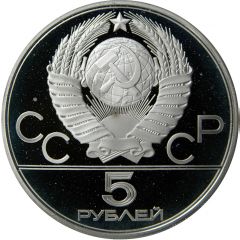 5 Roubles Gymnastics