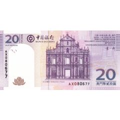 20 Patacas Banco da China