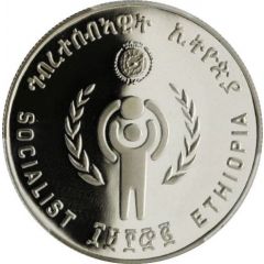 20 Birr International Year of the Child