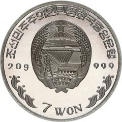 7 Won Steam Locomotive Adler