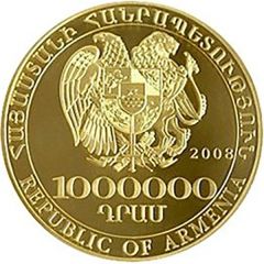1 000 000 Dram Catholicos of All Armenians