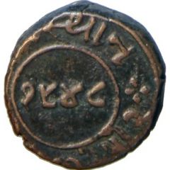 1 Paisa - Maharawal Motisinghji Chhota Udaipur