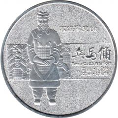 Medal - Terra-cotta Warriors 兵马俑