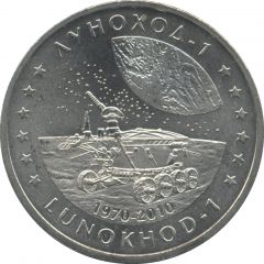 50 Tenge Lunokhod I