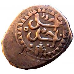 Dirham - Sidi Mohammed III 1st Standard, without mint name