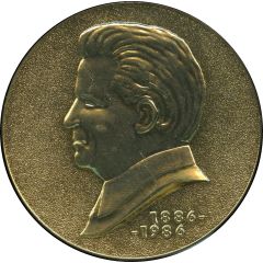 Medal - Sergey Kirov 100th Anniversary