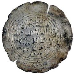 1 Dirham - al-Mansur Ayyub al-Mahjam