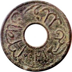 1 Pitis - Muhammad Bahauddin