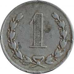 Wage Token - 1
