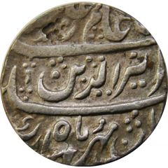 1 Rupee - Alamgir-II Athani mint