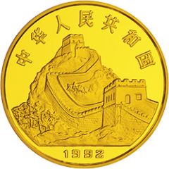2000 Yuan First Compass