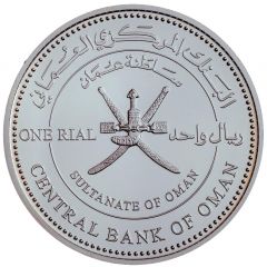 1 Rial - Qaboos Royal Opera House, Building, large
