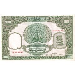 100 Rupees