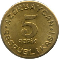 5 Qəpik