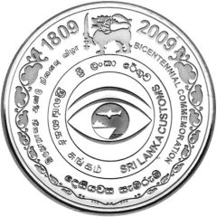 200 Rupees SRCD