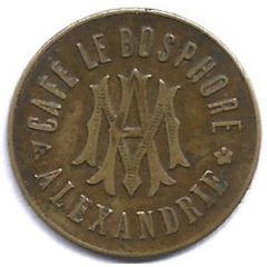Token - Cafe Le Bosphore Alexandria
