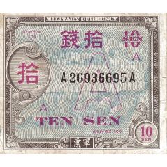 10 Sen US Military Currency - A-Note