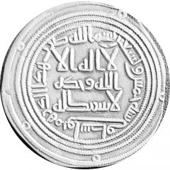 Dirham - Al-Walid I Wasit